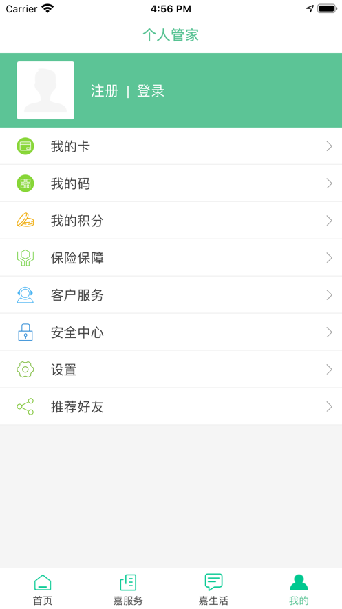 我的嘉兴app最新版本下载 v5.1.9 官方版