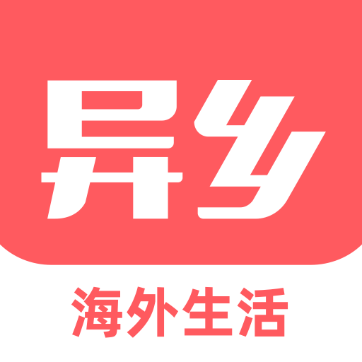 异乡app最新版 v7.64.0 安卓版 异乡app最新版 v7.64.0 安卓版