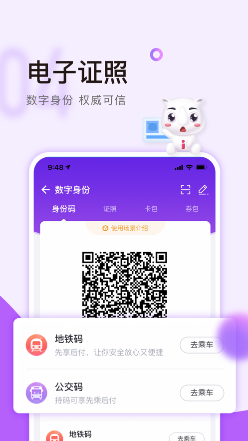 灵锡app最新版下载 v5.6.3 官方版