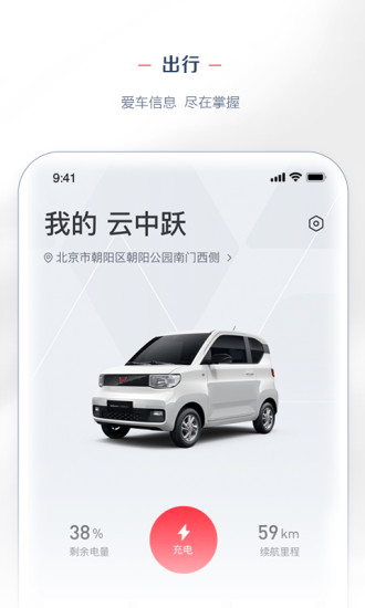 菱菱邦app官方下载(改名LING Club) v8.2.12 官方版