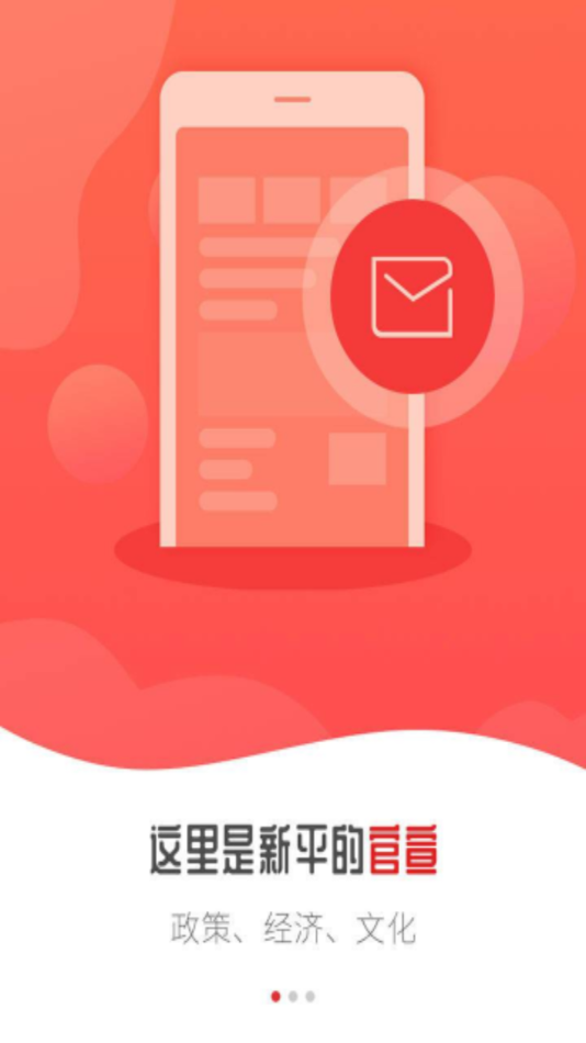 大美新平app下载官方版 v3.7.1 安卓版