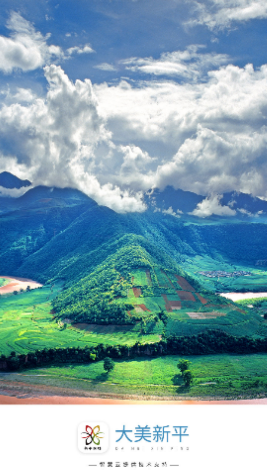 大美新平app下载官方版 v3.7.1 安卓版