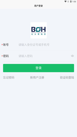 黑龙江省北大荒农服app下载安装 v40.00.41 官方版