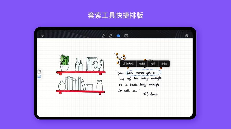 千本笔记app官方下载 v3.18.0.1 最新版