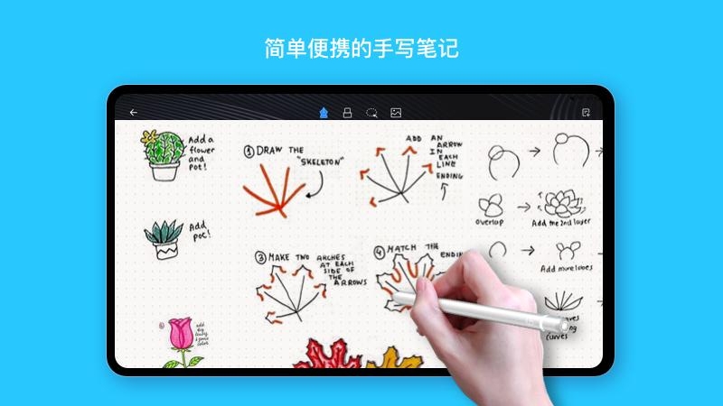 千本笔记app官方下载 v3.18.0.1 最新版