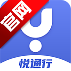 悦通行app安卓最新版下载 v3.0.5.0 官方版 悦通行app安卓最新版下载 v3.0.5.0 官方版