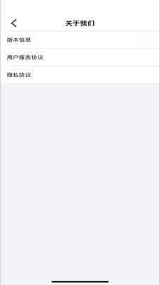悦通行app安卓最新版下载 v3.0.5.0 官方版