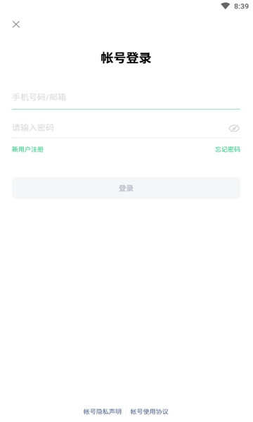欢太健康app下载最新版本(HeyTap Health) v4.23.8_2b3ef32_250627 安卓官方版