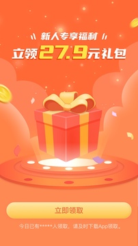 平安健康app官方下载安装最新版 v9.11.0 安卓版