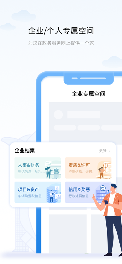 辽事通e大连app官方下载最新版 v5.1.7 官方最新版