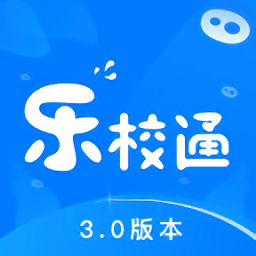 校乐通(乐校通)热水app下载 v4.1.9 安卓版