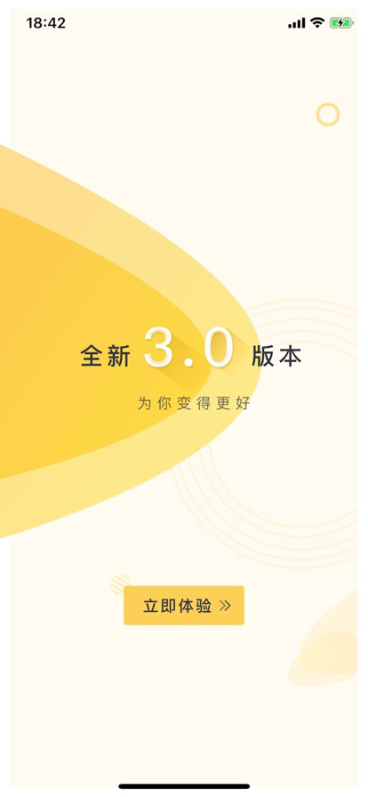 校乐通(乐校通)热水app下载 v4.1.9 安卓版