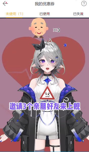 哔哩哔哩舰了么app下载 v8.49.0 最新版本