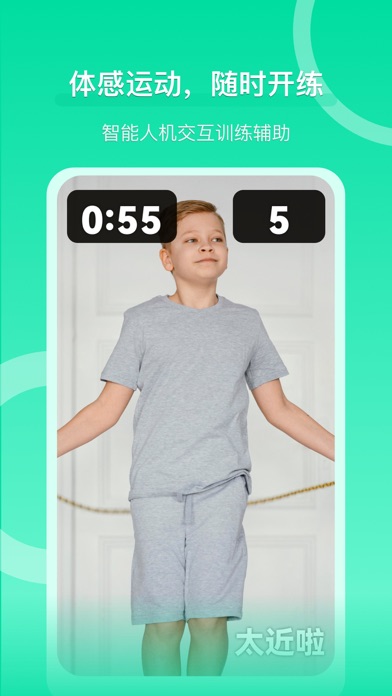 沩来app官方新版下载 v2.2.0 安卓版