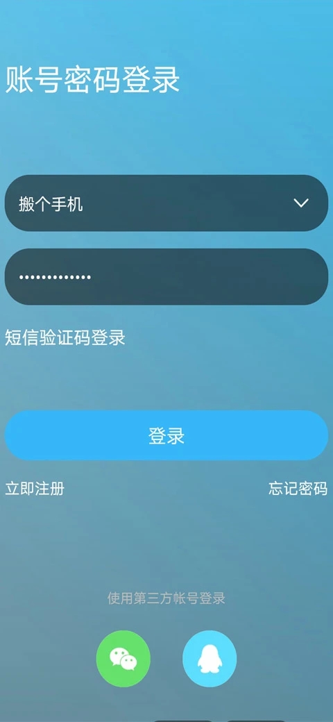 中国嘉兴网app下载安装(嘉兴圈) v6.3.0 官方正版