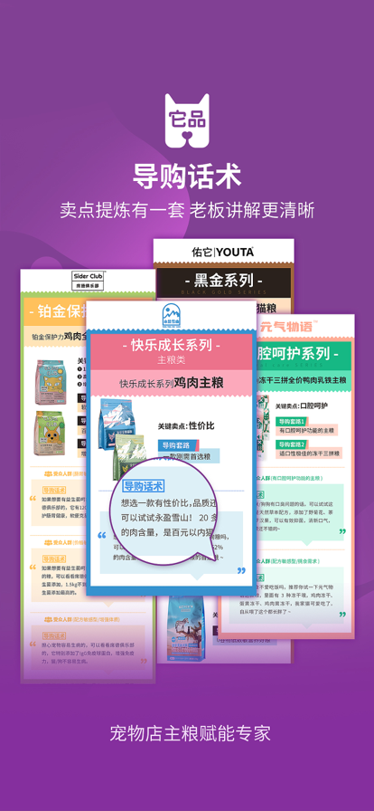 它品app官方新版本下载 v6.0.06 官方最新版