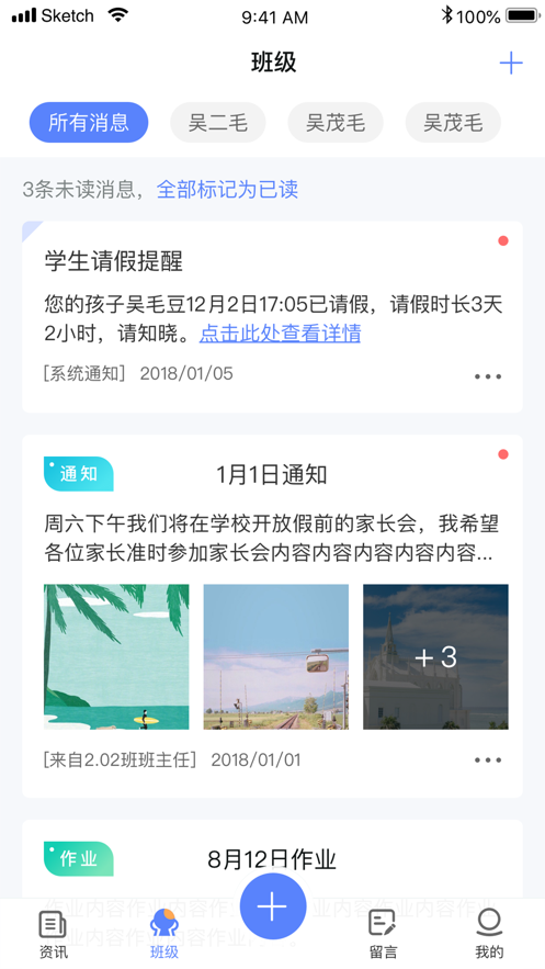 讯达安app官方版下载 v1.0.20 安卓版