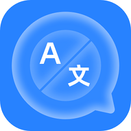 你好翻译官app安卓版下载 v1.4.1 最新版