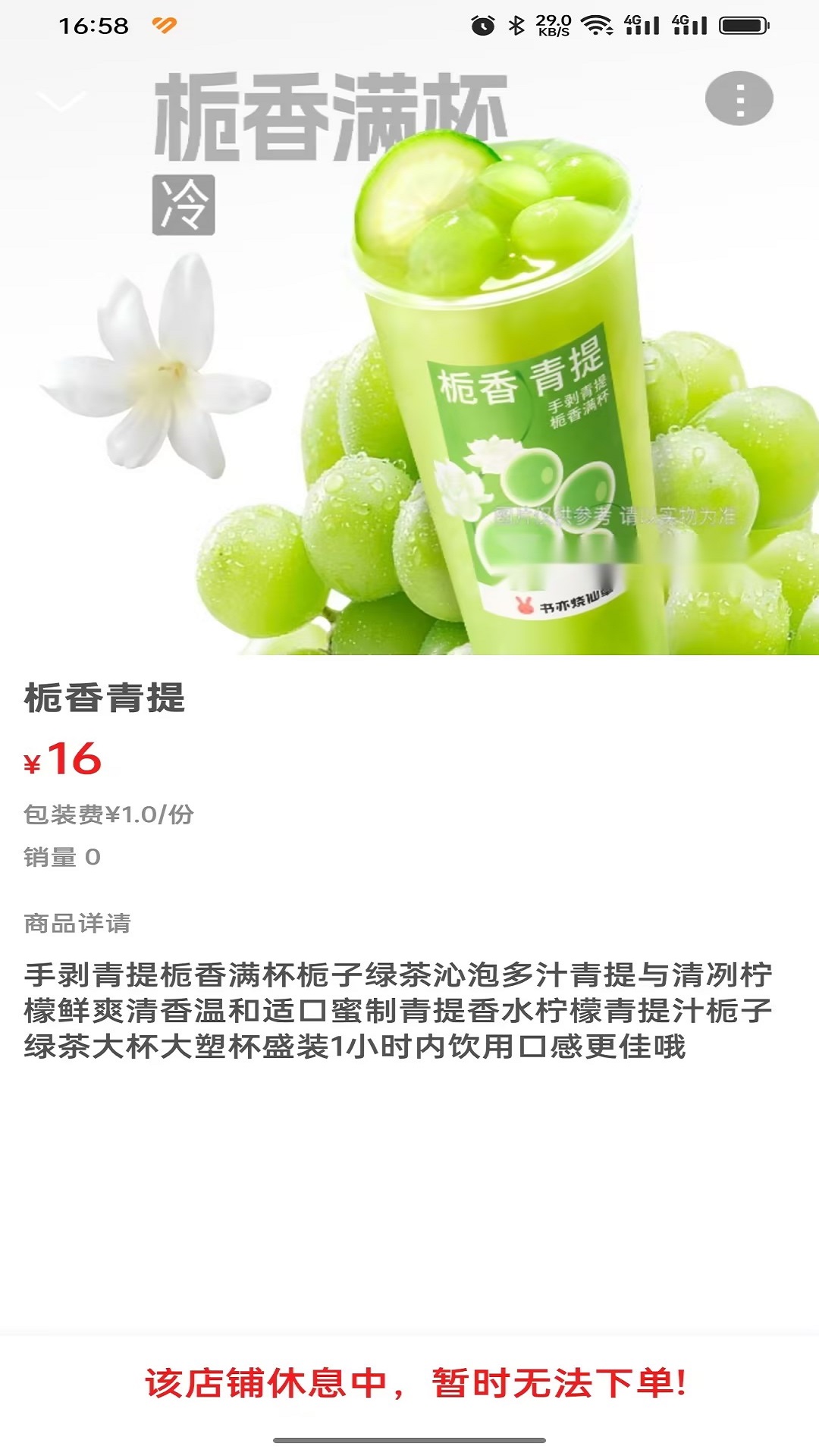 乐享武宣app最新版 v12.6.0 安卓版