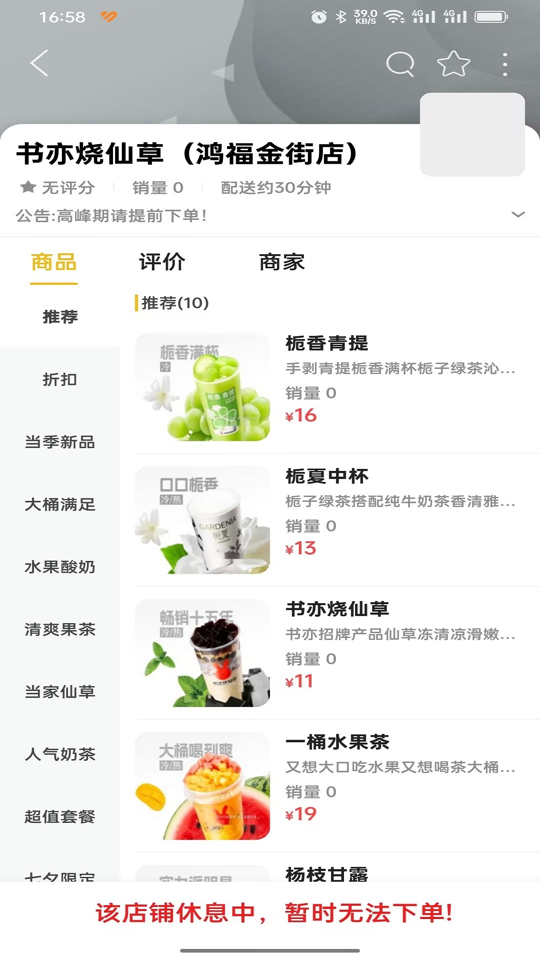 乐享武宣app最新版 v12.6.0 安卓版
