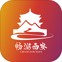 畅游西安app官方版下载 v1.0.1 安卓版
