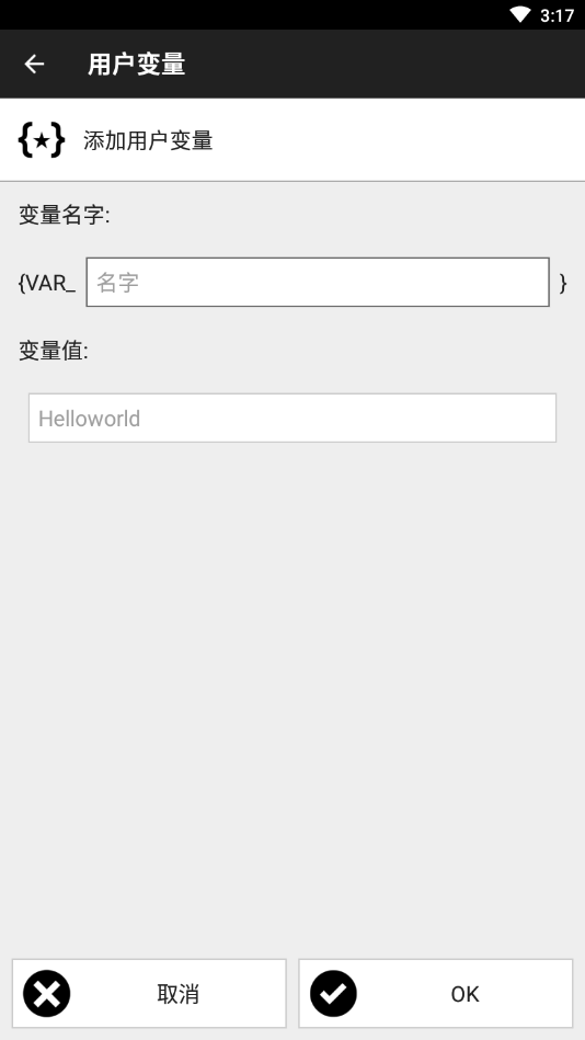 NFC Tasks官方汉化版下载 v6.0.1 最新版
