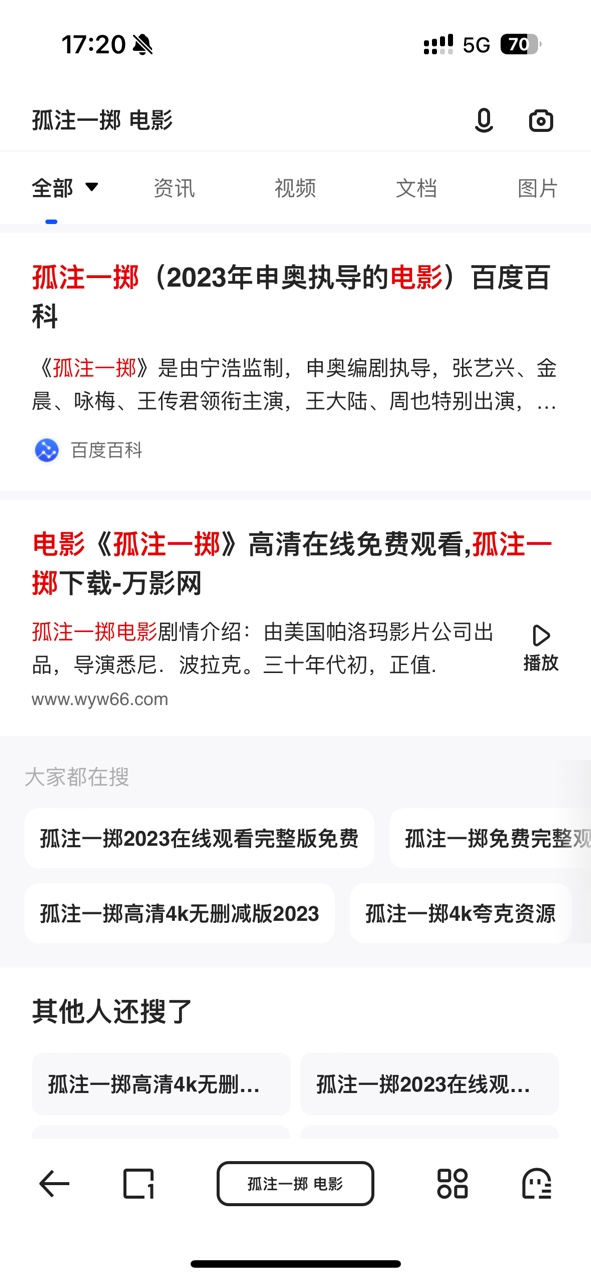 夸克看电影app下载手机版 v7.13.0.850 官方正版