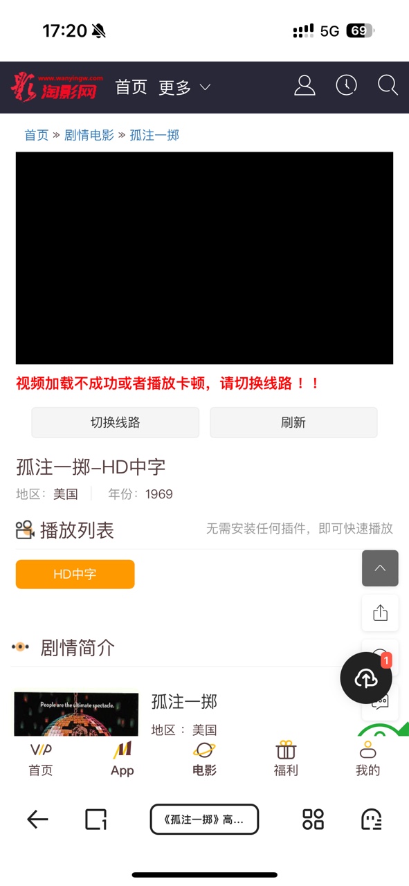 夸克看电影app下载手机版 v7.13.0.850 官方正版