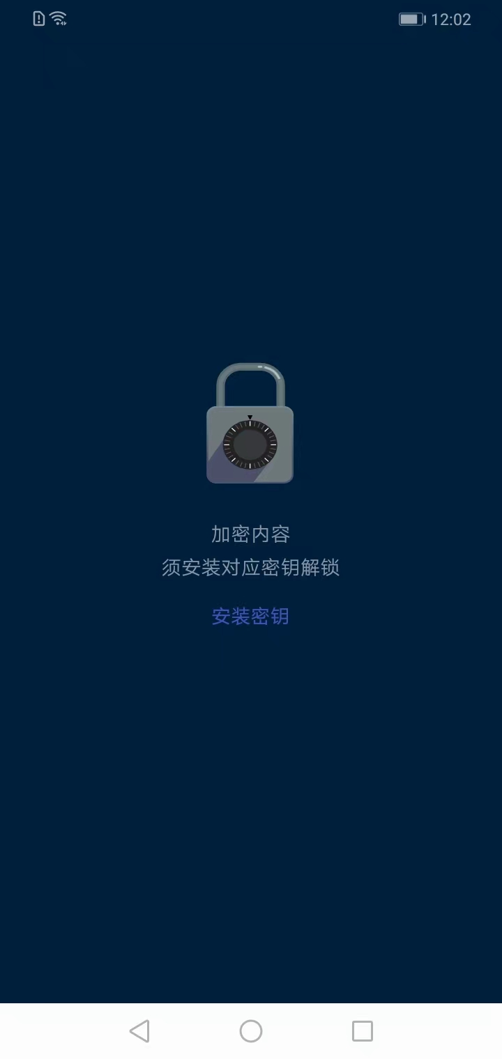 时间旅馆记事本app最新版下载 v4.12.32 安卓版