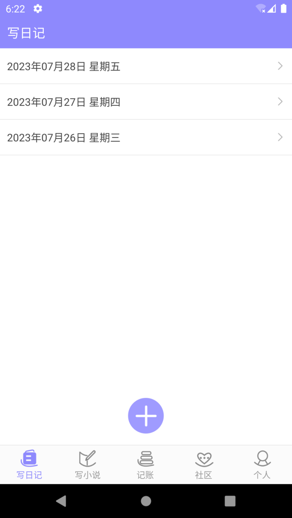 云吞写小说app免费下载安装 v6.5.0 安卓版