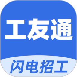 神州工友通app下载手机版 v1.7.2 最新版