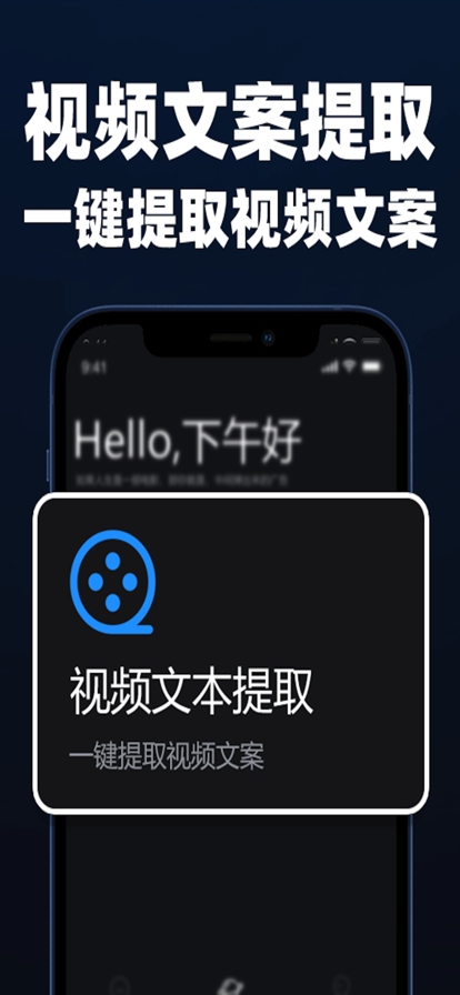 逆象提词免费版app最新v1.4.2下载 v1.5.5 最新版