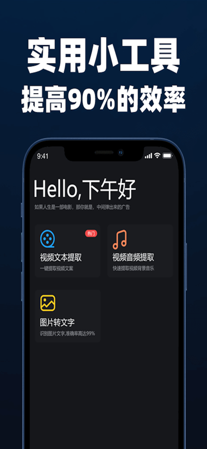 逆象提词免费版app最新v1.4.2下载 v1.5.5 最新版
