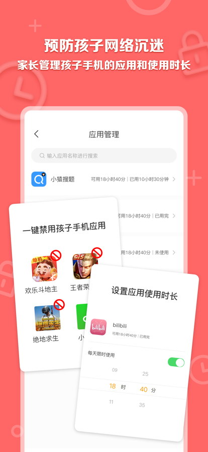 数育帮家长端app官方下载 v4.4.6 官方版