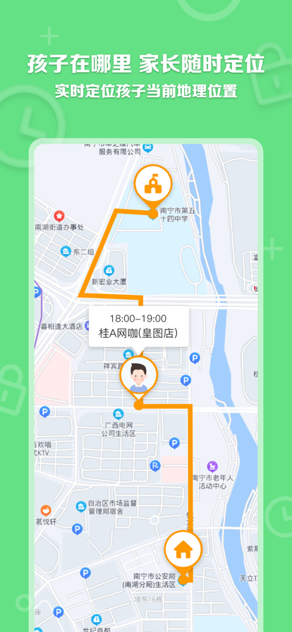 数育帮家长端app官方下载 v4.4.6 官方版