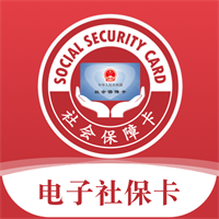 全国电子社保卡app下载2025最新版 v4.2.9 安卓版 全国电子社保卡app下载2025最新版 v4.2.9 安卓版