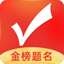 优志愿app下载最新版 v9.7.2 安卓版