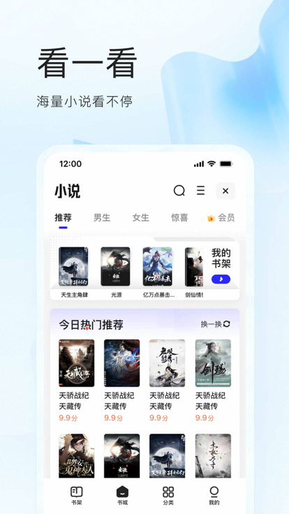 夸克影视电视版TV版app下载投屏 v7.13.0.850 最新版本