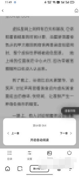 夸克听书下载最新版2025 v7.13.0.850 官方正版