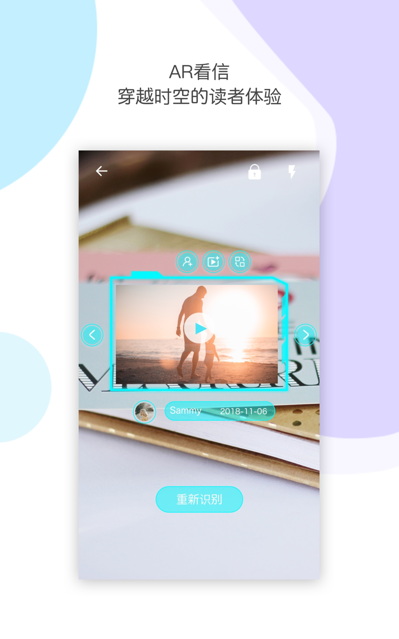 时记app手机安卓版下载(Timeory) v4.3.0 最新版