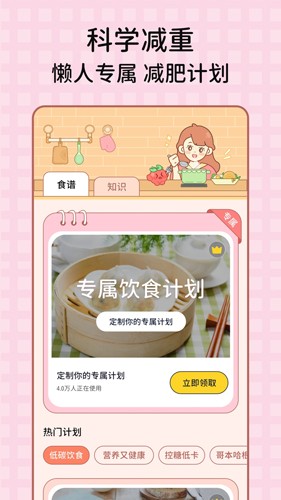 番茄闪轻app手机安卓版下载 v2.1.5 最新版