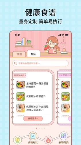 番茄闪轻app手机安卓版下载 v2.1.5 最新版