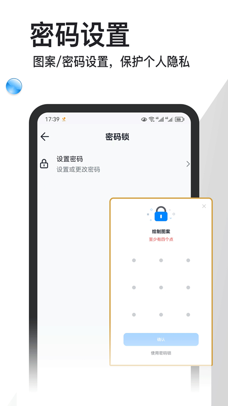 飞鸟笔记app官方版下载(记事本本) v1.1.8 官方版