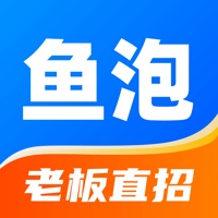 鱼泡网招工人app下载 v9.7.1 安卓版