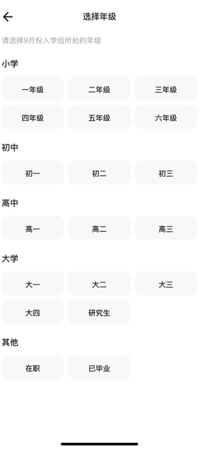 夸克学习官方正版下载 v7.14.5.880  最新版本