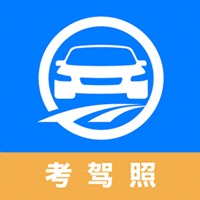 驾路通考驾照官方最新版app下载 v5.6.7 官方正版