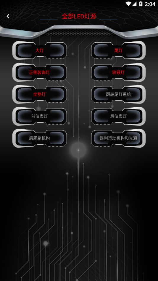 无冥智能app下载最新版 v1.0.3 官方手机版