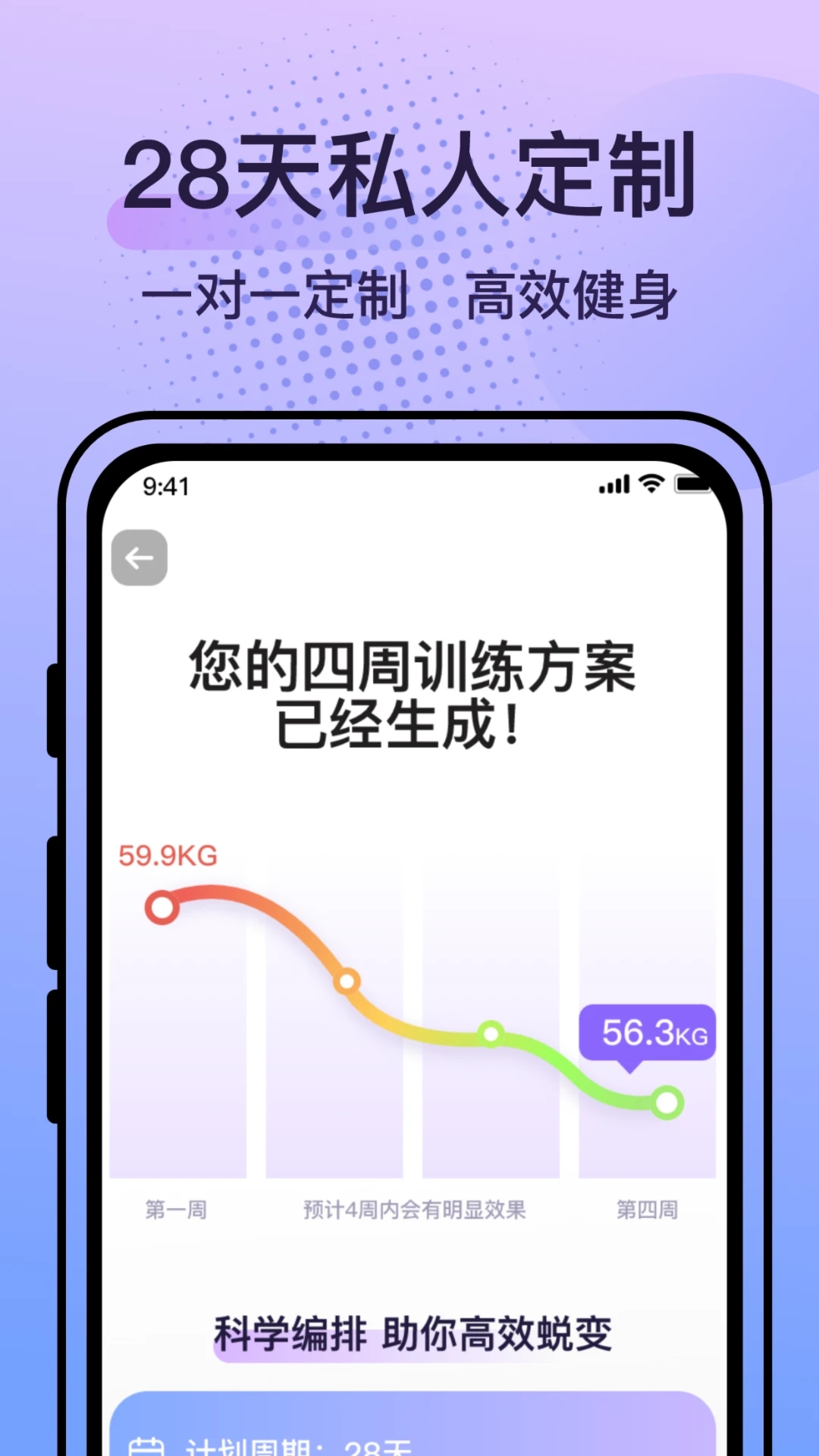挥汗鼓点舞app下载安卓版 v1.0 官方版