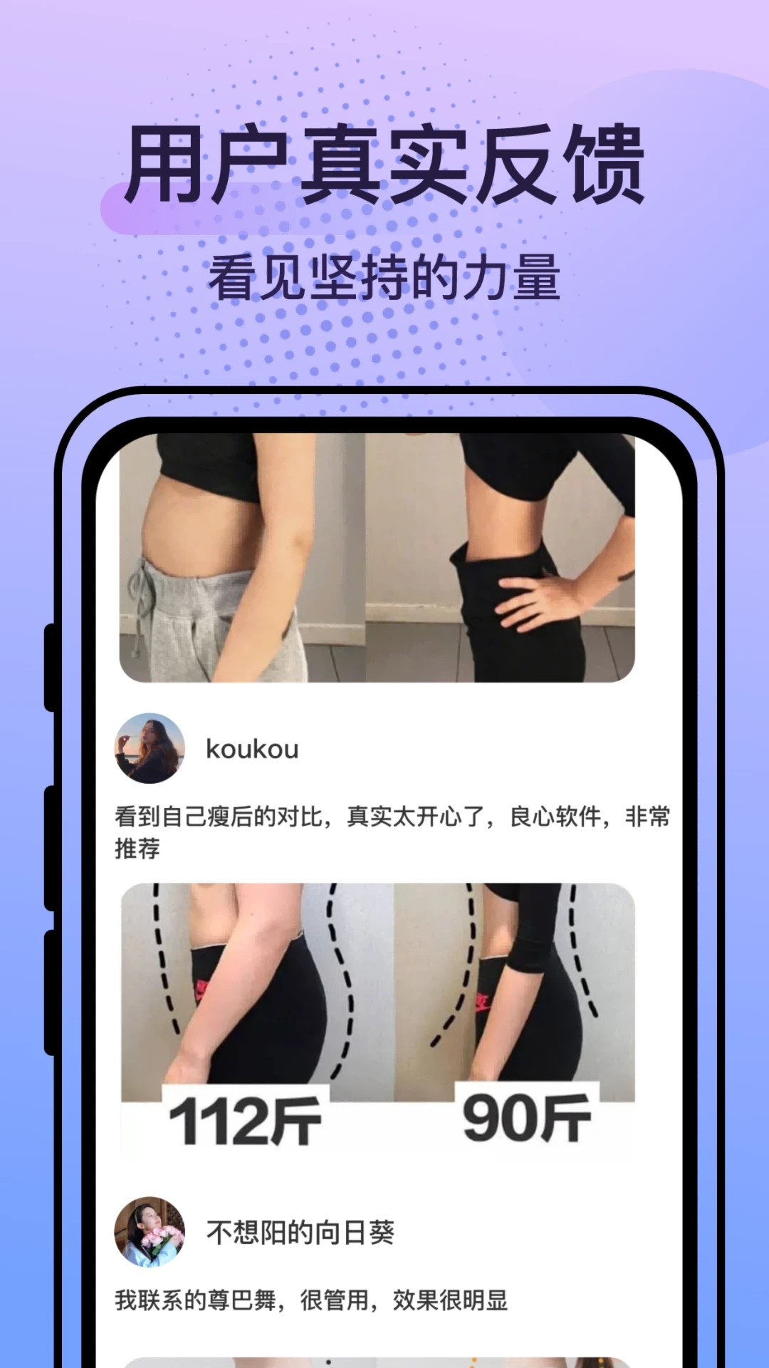 挥汗鼓点舞app下载安卓版 v1.0 官方版