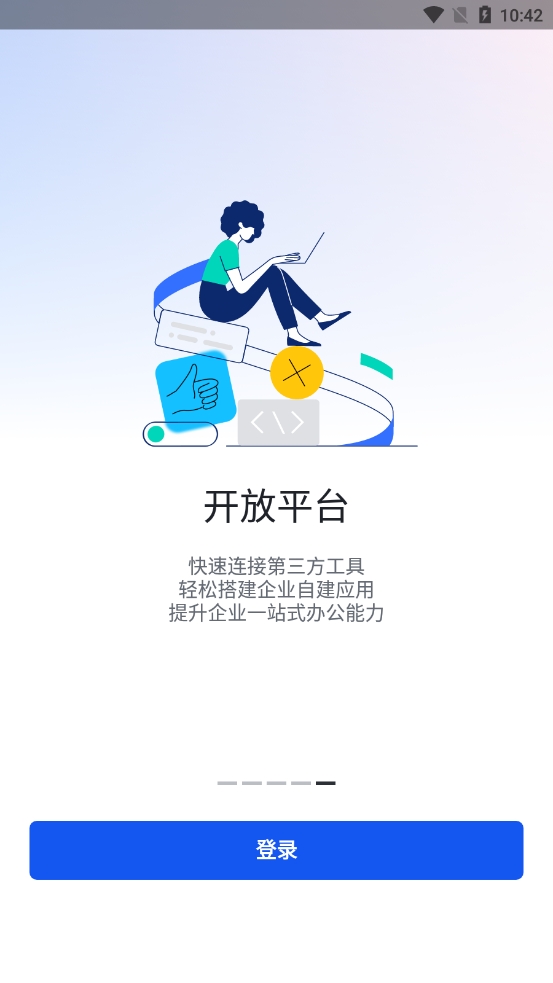 飞书会议app官方下载安装 v7.47.9 安卓版